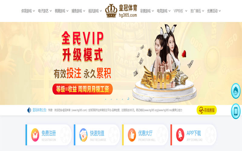 必赢|必赢体育官网|必赢官方网站体育App下载 – 线上最佳足球买球APP