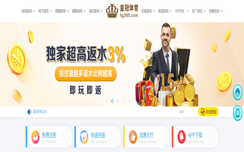 必赢|必赢体育官网|必赢官方网站的在线体育博彩APP供应商
